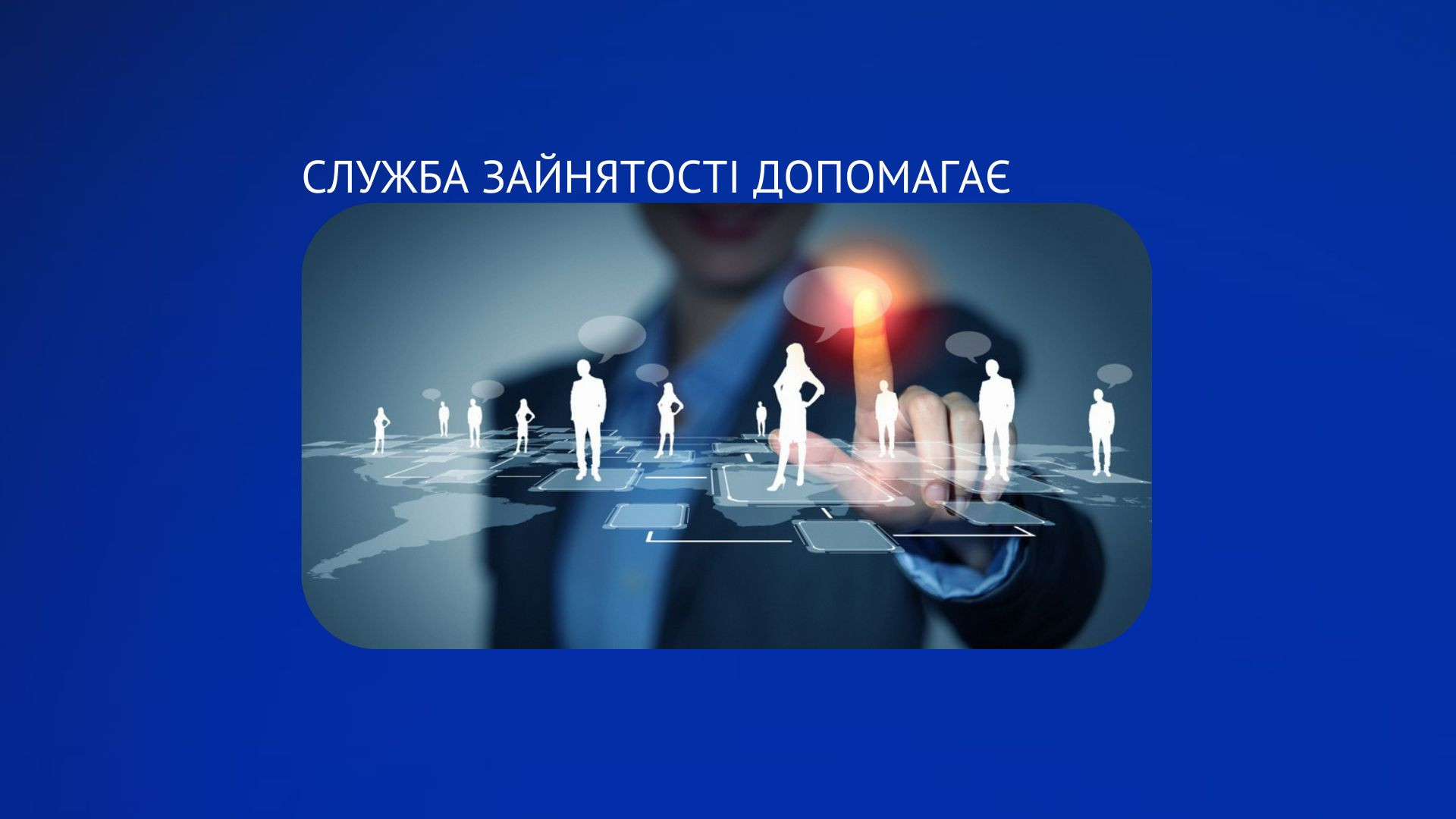 стан ринку